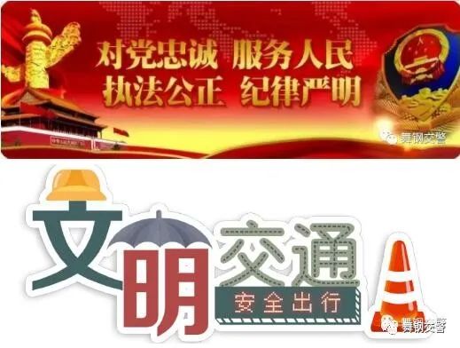 降速亮尾控车距_出行提示_雨天行车安全提示