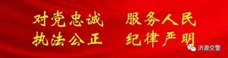 河南暴雨出行安全_雨天驾车注意事项_出行提示