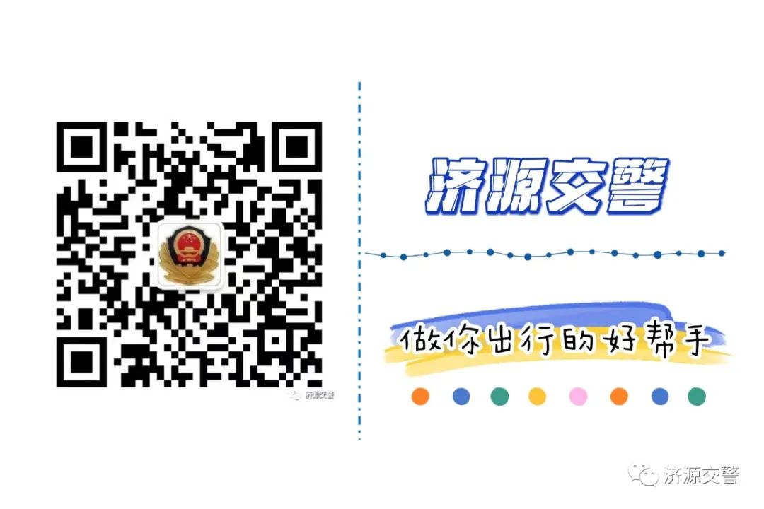 雨天驾车注意事项_河南暴雨出行安全_出行提示