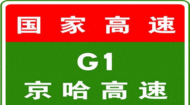 天津高速实时路况_货车限行解除最新消息_限行
