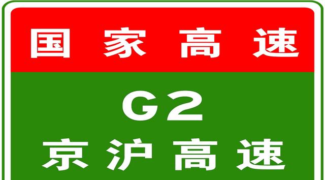 货车限行解除最新消息_限行_天津高速实时路况