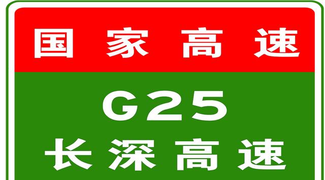 限行_货车限行解除最新消息_天津高速实时路况