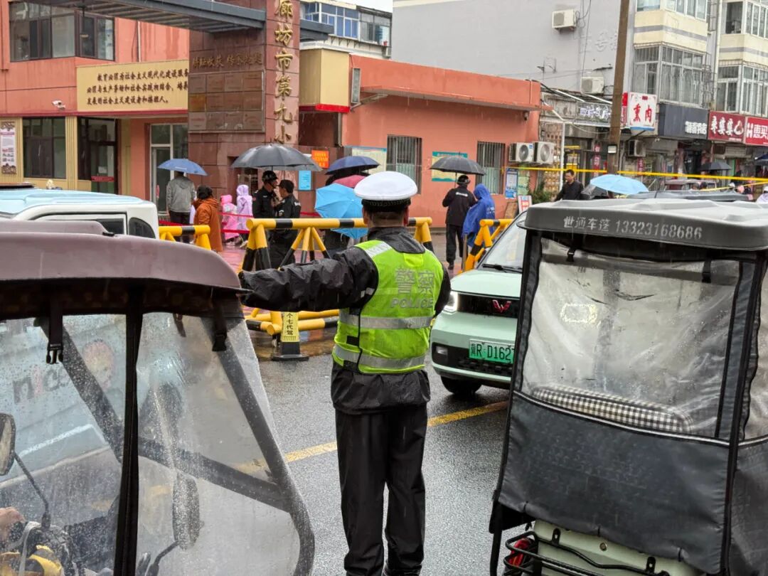 京津冀强降雨路况信息_出行提示_廊坊交警雨天出行安全