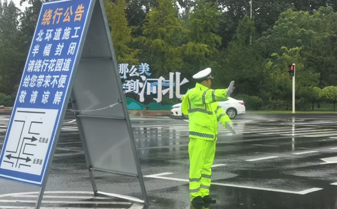 出行提示_廊坊交警雨天出行安全_京津冀强降雨路况信息
