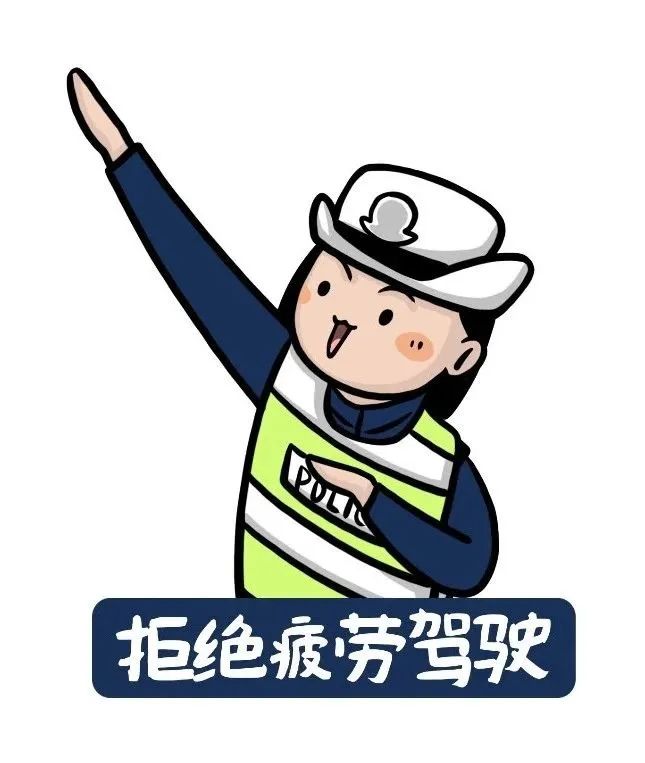 夏季疲劳驾驶危害_出行提示_疲劳驾驶法律定义