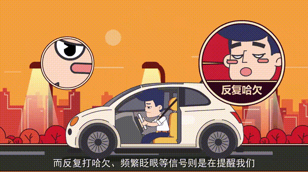 夏季疲劳驾驶危害_出行提示_疲劳驾驶法律定义