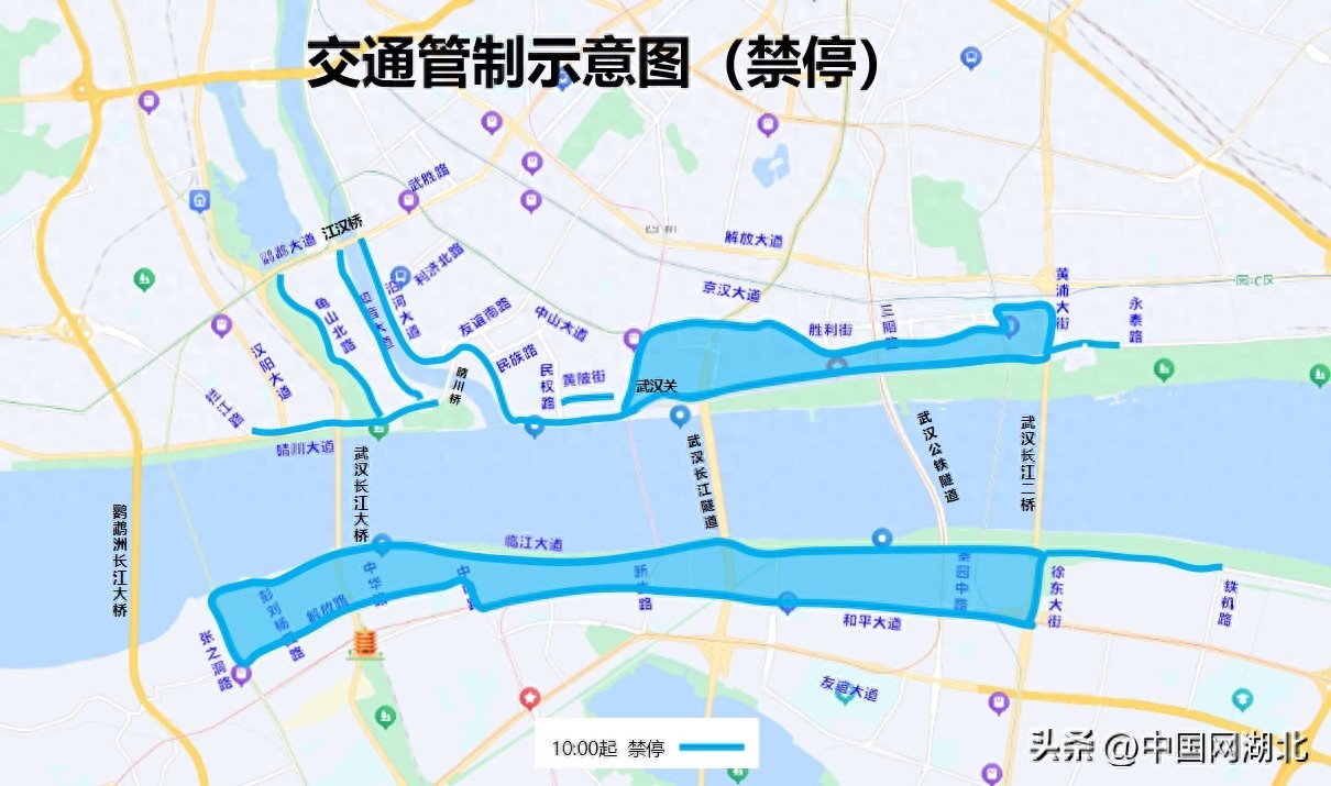 2025长江文化艺术季开幕式交通管制_出行提示_中国网湖北