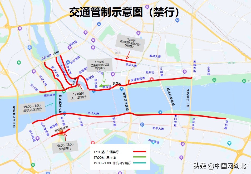 2025长江文化艺术季开幕式交通管制_出行提示_中国网湖北