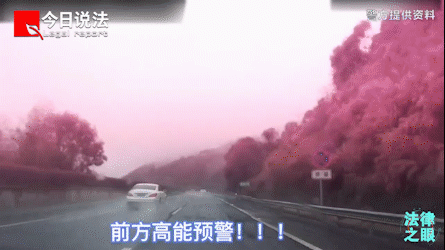 秋季道路交通安全提示_疲劳驾驶危害与预防_出行提示