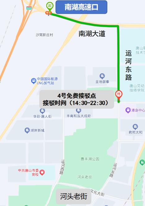 唐山中秋国庆易堵路段_唐山中秋国庆交通出行提示_出行提示
