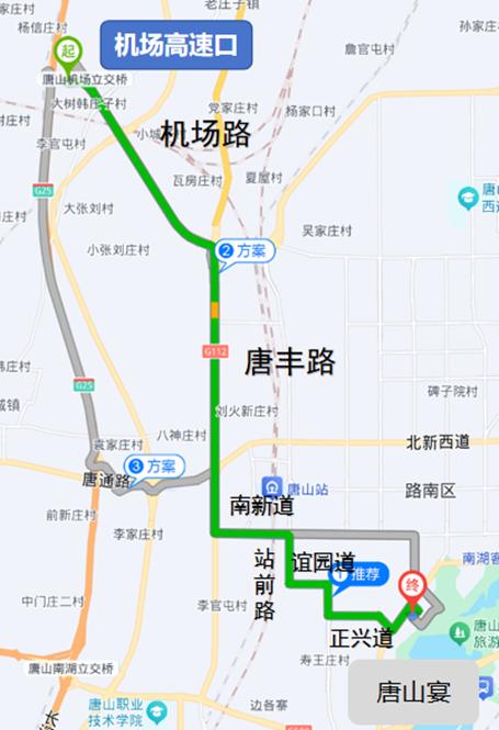 唐山中秋国庆易堵路段_出行提示_唐山中秋国庆交通出行提示