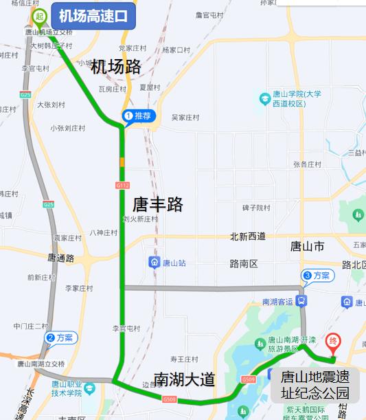 唐山中秋国庆易堵路段_出行提示_唐山中秋国庆交通出行提示
