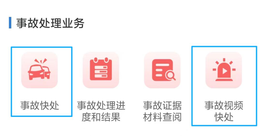 雨天出行安全提示_出行提示_明早降雨交通出行影响