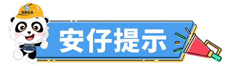 雾天行车安全知识_冬季大雾天气道路交通安全风险_出行提示
