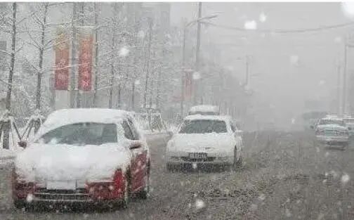 出行提示_雨雪天气出行安全提示_冬季雨雪天气驾车注意事项