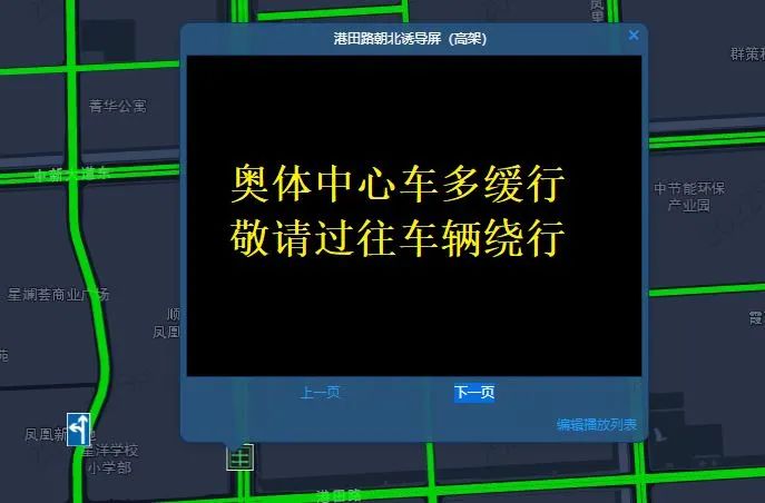 中考出行提示_出行提示_出行提示图片