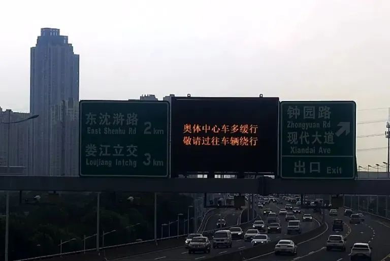 出行提示_出行提示图片_中考出行提示