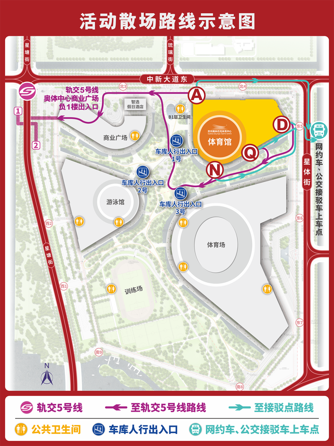 中考出行提示_出行提示图片_出行提示