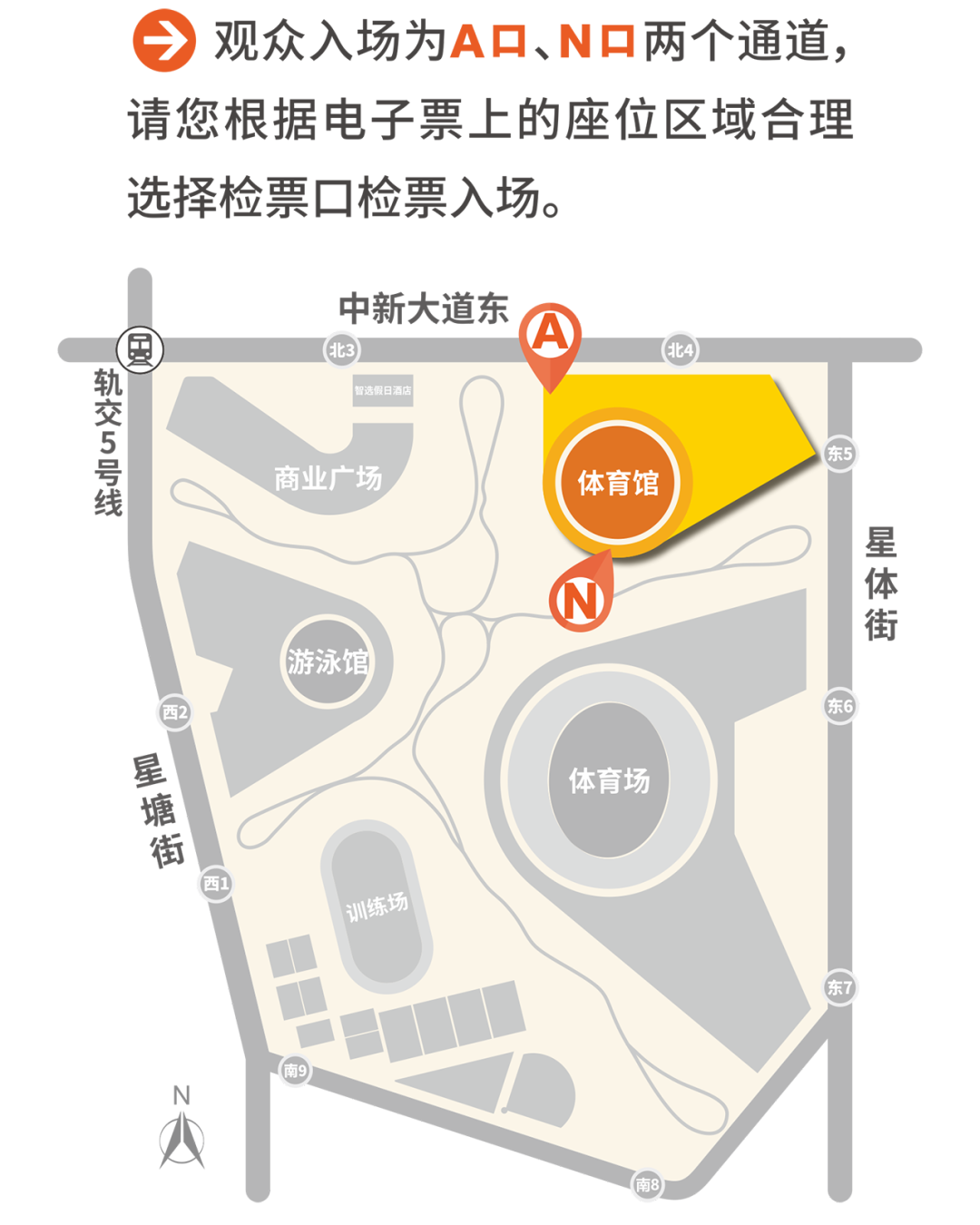 中考出行提示_出行提示_出行提示图片