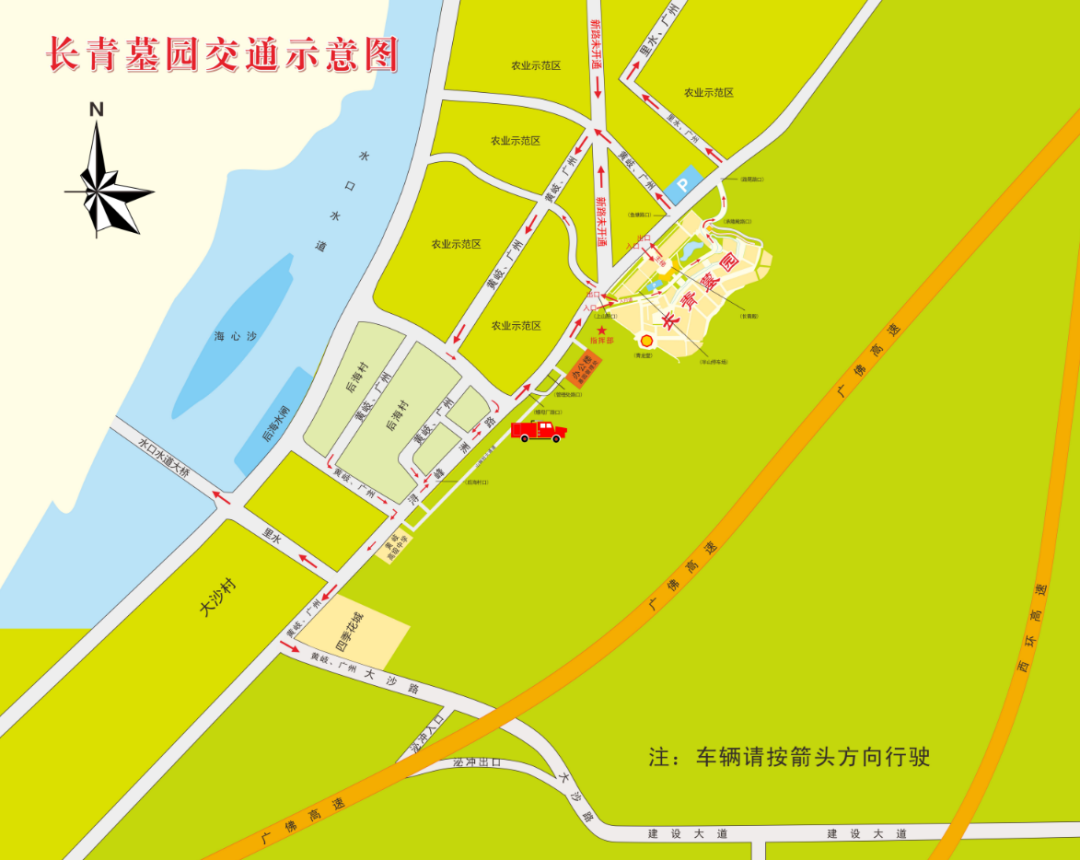 禁行标识牌图片大全_禁行_禁行扣几分罚款多少