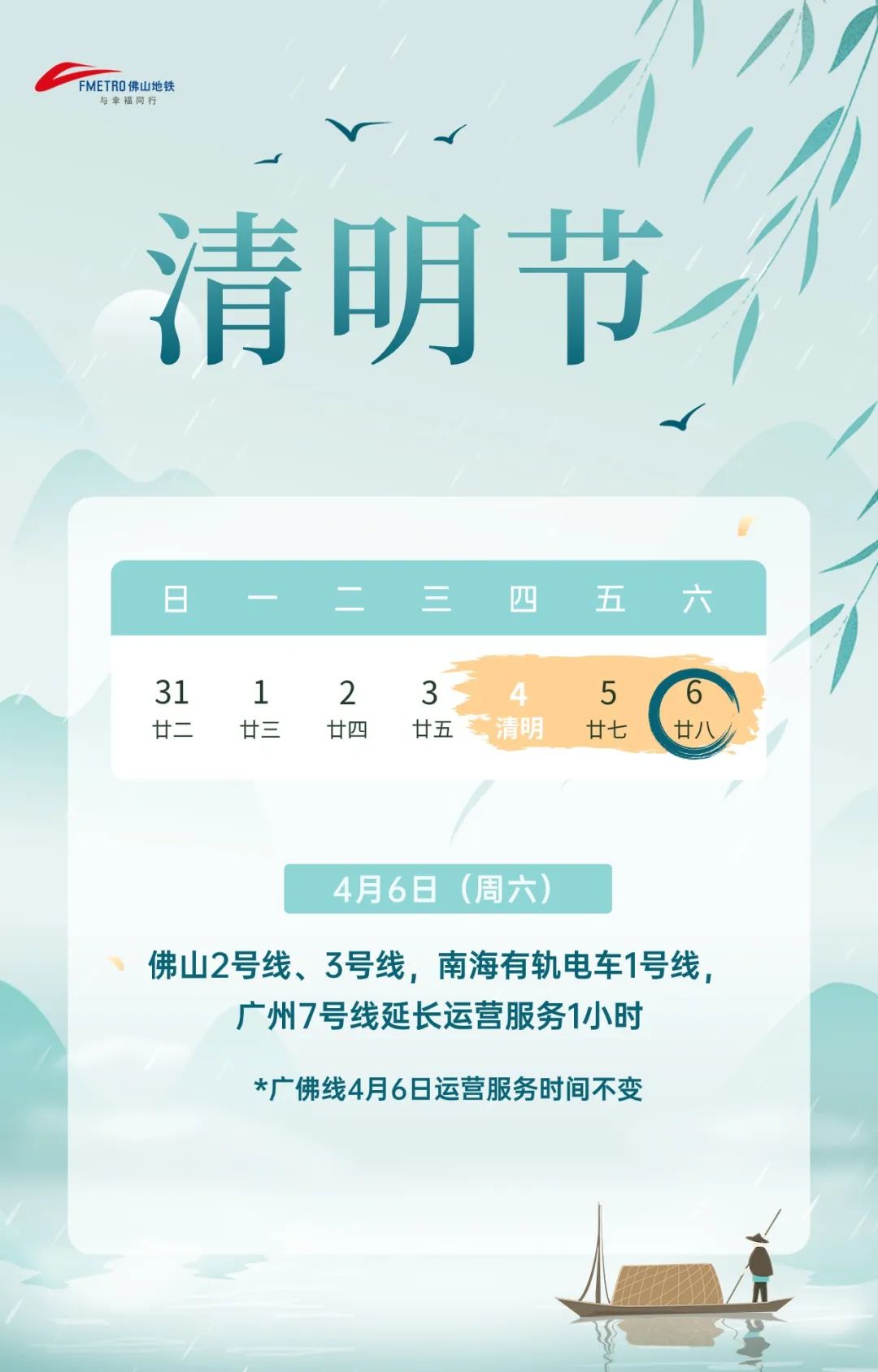 禁行扣几分罚款多少_禁行标识牌图片大全_禁行