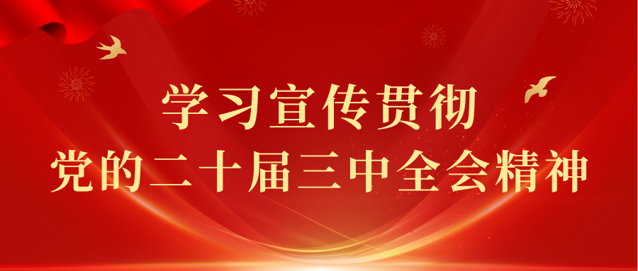 雨雾天气出行安全提示_出行提示_雨天行车注意事项