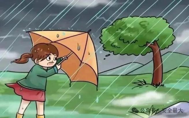 出行提示_步行安全注意事项_雨天出行安全