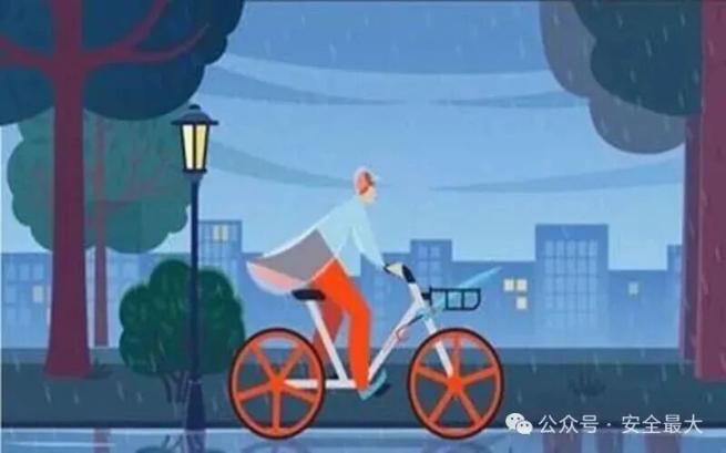 步行安全注意事项_雨天出行安全_出行提示