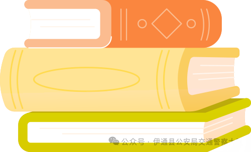 秋冬交通安全指南_出行提示_雨雾天气出行安全