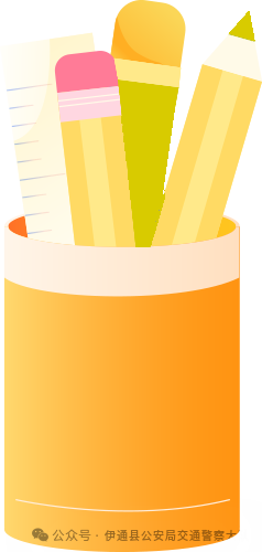 秋冬交通安全指南_出行提示_雨雾天气出行安全