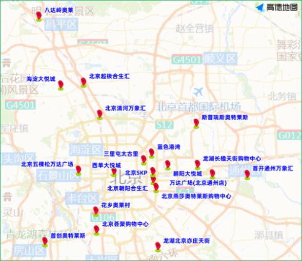 出行提示_北京周末出行热点预测_周末大型活动交通管理