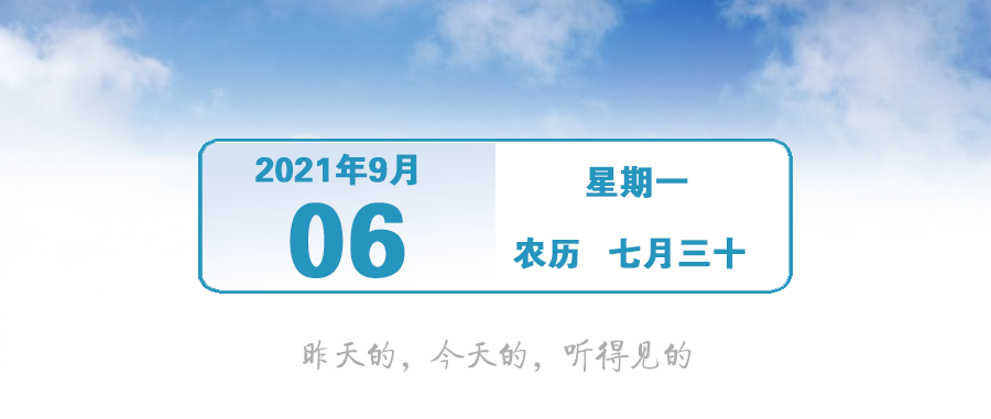 禁行_中山黑烟车禁行罚款_中山台风预报
