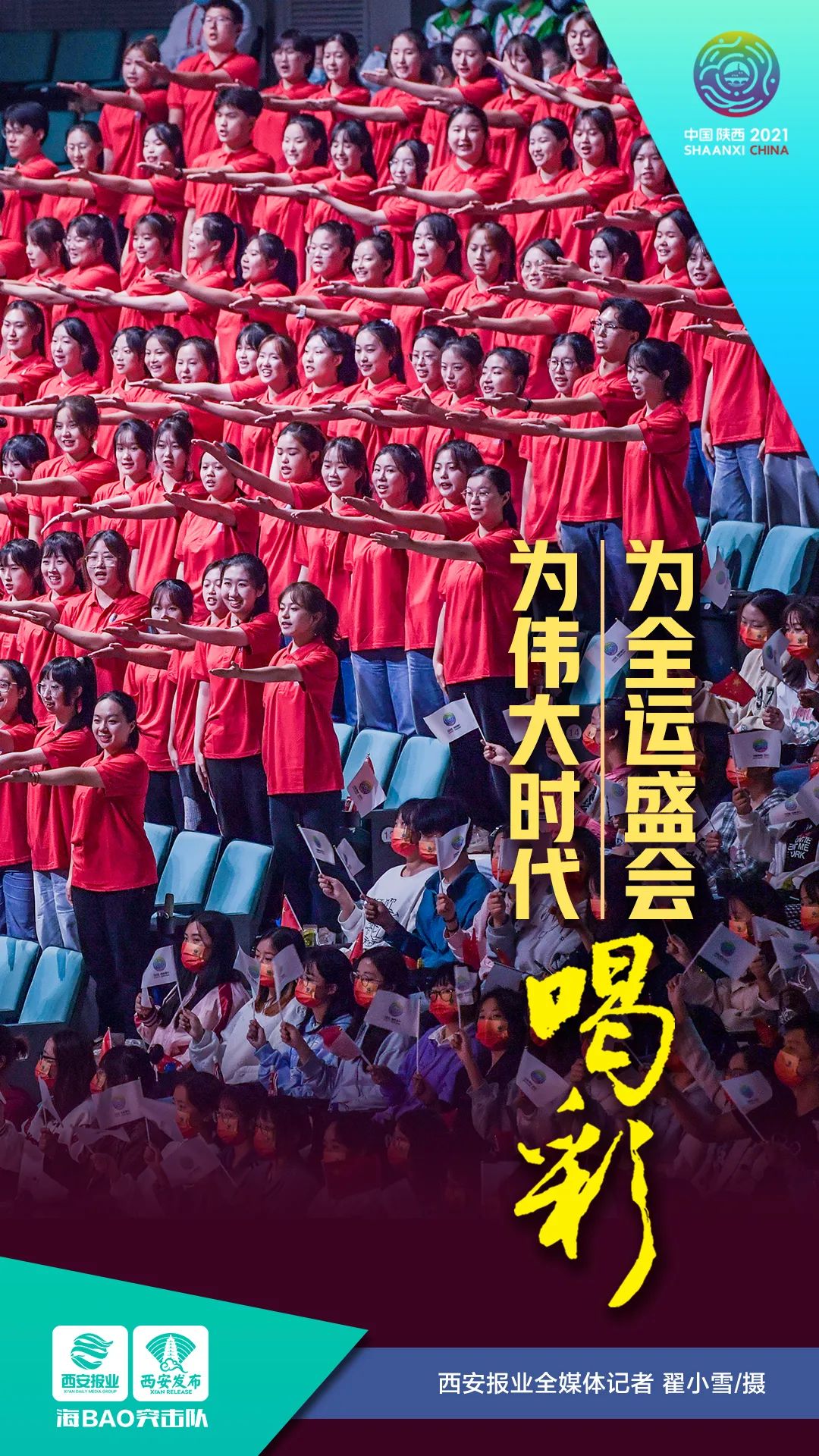 陕西国庆节高速公路流量预测_2021年国庆节高速公路免费通行时间_出行提示