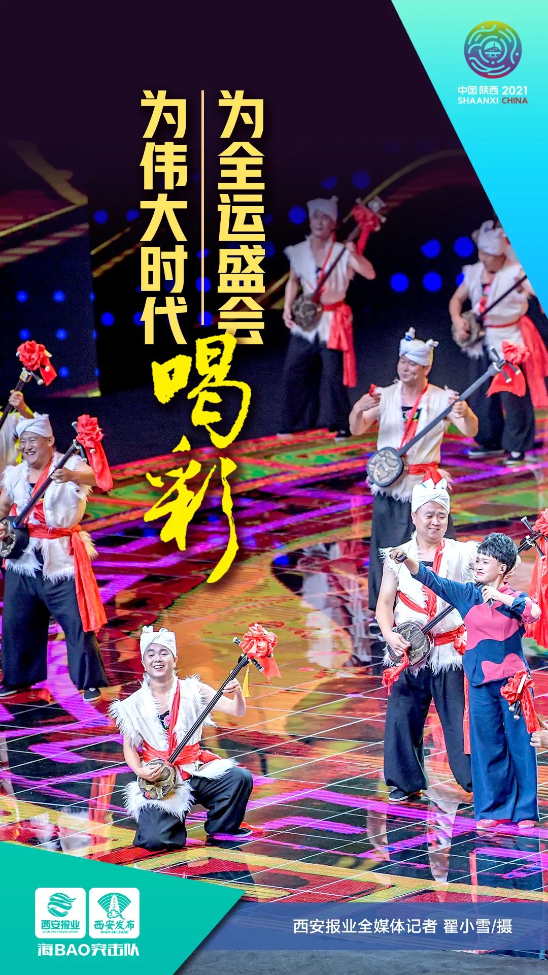 陕西国庆节高速公路流量预测_2021年国庆节高速公路免费通行时间_出行提示
