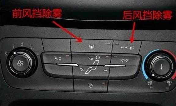 出行提示_秋季道路交通安全检查_秋季疲劳驾驶安全提示