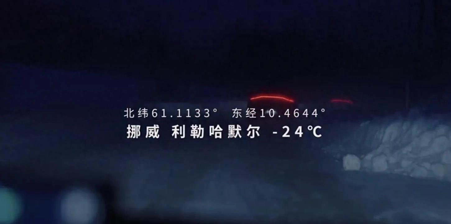 汽车严苛测试_路况_海外路试挑战