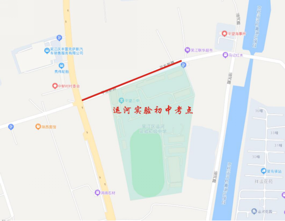 中考考点周边道路安全_2025年中考交通管制_出行提示