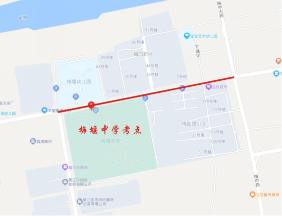 中考考点周边道路安全_出行提示_2025年中考交通管制