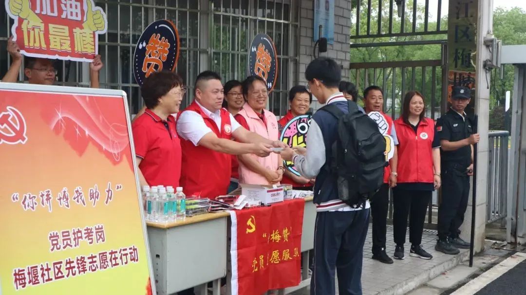 中考考点周边道路安全_出行提示_2025年中考交通管制