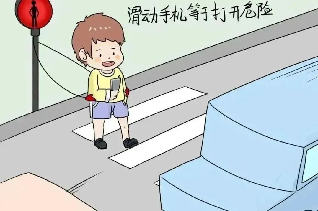 _路况_ 道路交通安全常识 