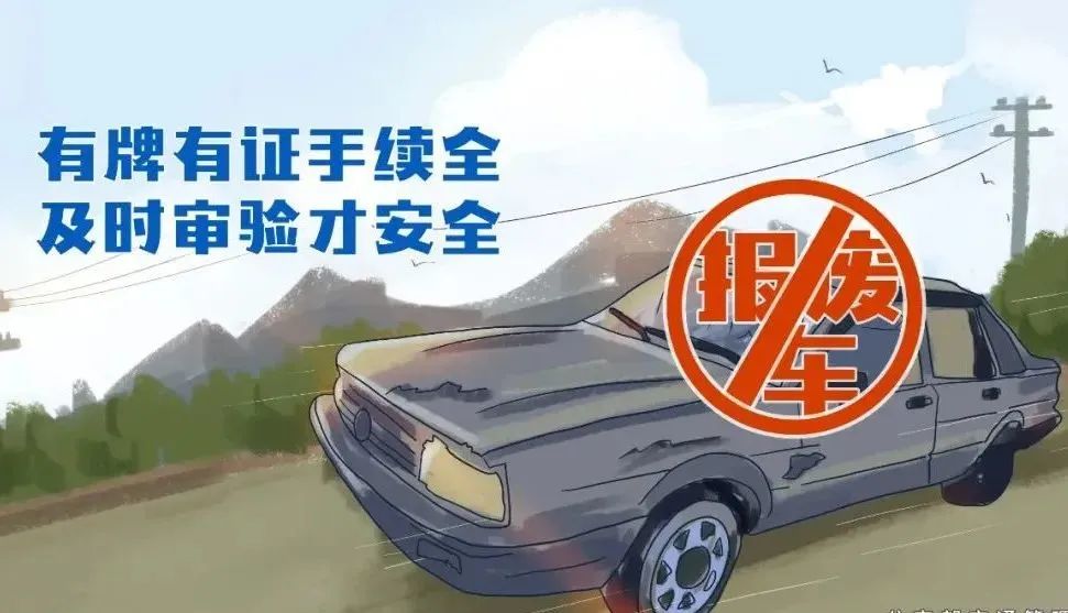  道路交通安全常识 _路况_