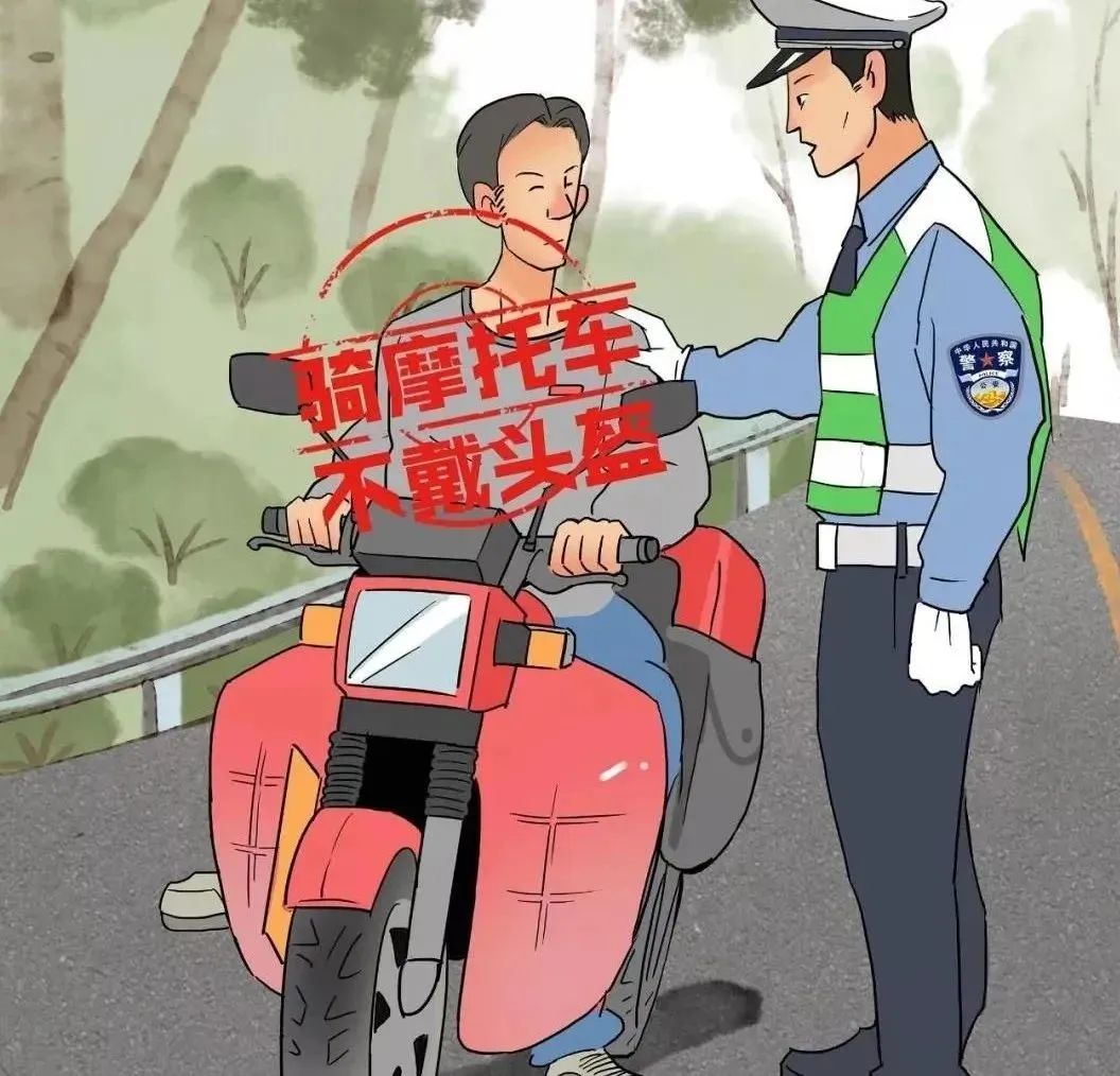 _ 道路交通安全常识 _路况