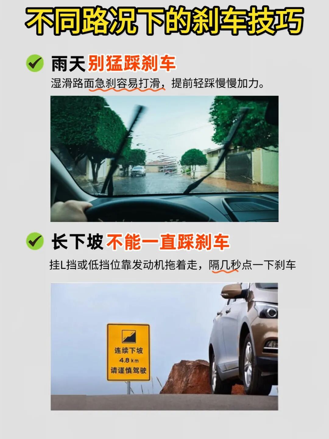 城市道路跟车技巧_路况_高速公路驾驶技巧