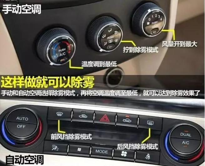 秋冬季雨雪天气行车安全指南_雨雪天气行车安全注意事项_出行提示