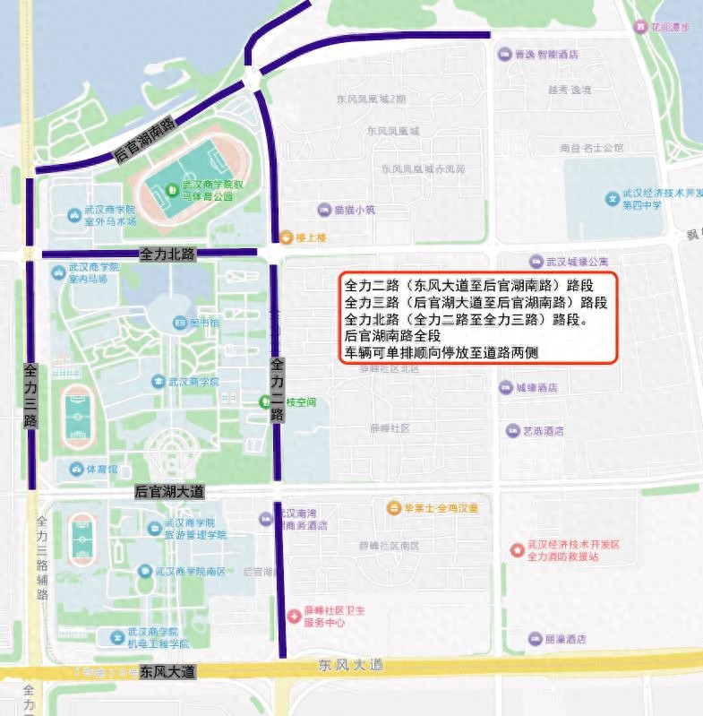 武汉三场重要考试_出行提示_2025年武汉考试交通出行提示