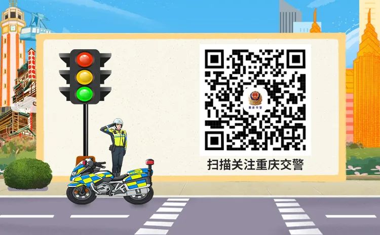 出行提示_农村道路交通安全提示_驾驶人出行安全