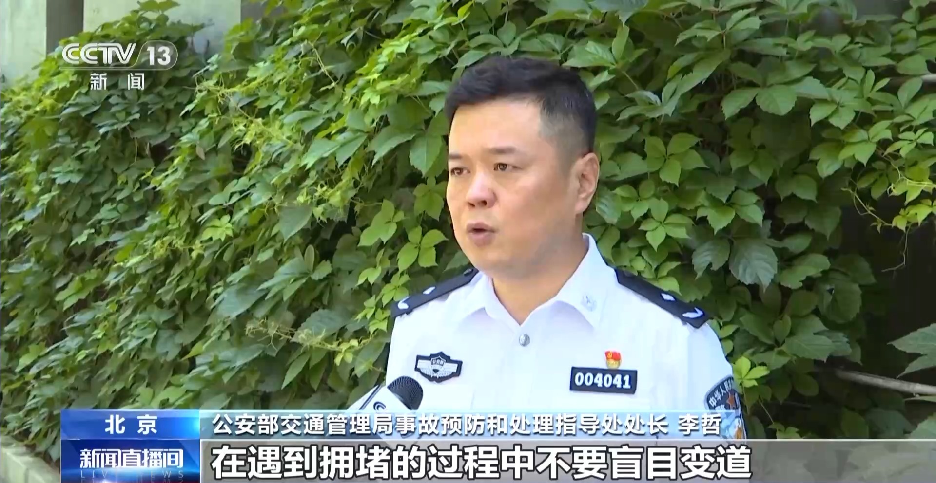 端午假期交通安全_自驾出行注意事项_出行提示