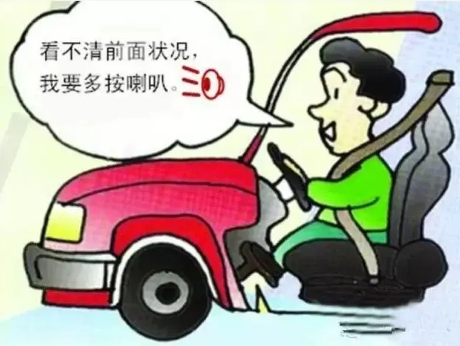 出行提示_高速公路团雾安全驾驶_团雾天气行车注意事项