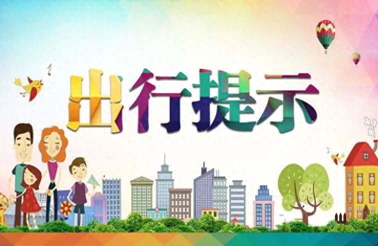 郑州早高峰路况预测_郑州限行尾号1和6_限行