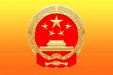 禁行标识牌图片大全_禁行路段什么意思_禁行